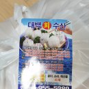대백수산 - 달서구 이곡공원로 38 | 대백수산