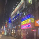 별노래주점 이미지