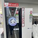 현대자동차효자점 | 롯데하이마트효자점 가전제품 9월 초특가 이사혼수 행사 진행 안내