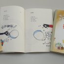 보목초등학교 이미지