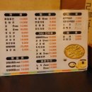 사랑채치킨 이미지