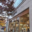 세곡리엔파크4단지 경로당 | 20251101-20251106 강남 베이커리 홍팥집 방문기록🫘