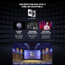 메가박스 MX관 사운드트래커 발대식 : 트랜스포머5 체험 후기!