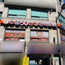 으뜸50안경월곡역점 이미지