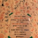 수연닭발 - 서구 평리로50길 9 | 수연닭발