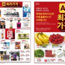 홈플러스상인점 이미지