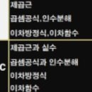 나인투텐
