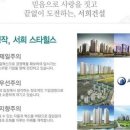 스타힐스호텔 이미지