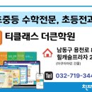 용천로 87번길 이미지