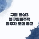 검성로2-4 이미지
