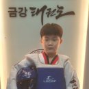 금강도장 네이버블로그