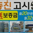 동진고시원 - 영도구 동삼로 23 | 동진고시원