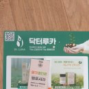 헬시루카