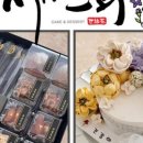 세연화 네이버블로그