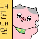찬미트 이미지