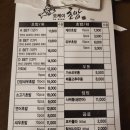 광주 충장로 연어초밥 찐 맛집, 오케이초밥