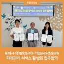 맑은신경과의원 이미지