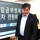 2026년도 최저임금 협의결정(월 6만610원 인상) 이미지
