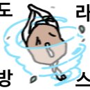 우야우야