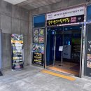 88전복죽 이미지