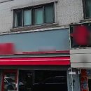 시티원부동산공인중개사사무소 이미지