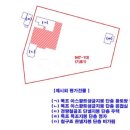 회수동-1 이미지