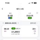 대전시외버스 종합터미널 이미지