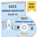생활편리샵 네이버블로그
