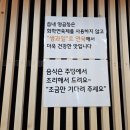 읍내양곱창 이미지