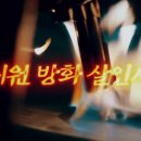 희망고시원 - 노원구 공릉로 191-9 | 희망고시원