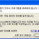 닥터PC 네이버블로그