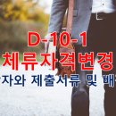 다모행정사 합동사무소 이미지