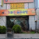 석전동245 이미지