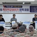 통영농업협동조합