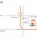 서초중앙로2길 21 (1) 이미지