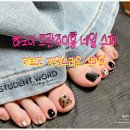 여유네일 - 부평구 | 여유네일