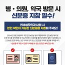 연세성모안과의원 이미지