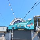 전곡-2 네이버블로그