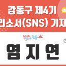 새장터경로당 이미지