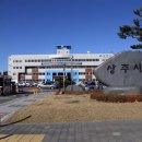 상주당구장