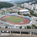 종합운동장 이미지