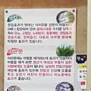 능이백숙 향계 이미지