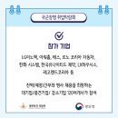 아워홈LX하우시스