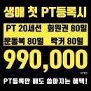 머슬컴퍼니 이미지