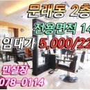 동신미용실 - 군산시 창성3길 13 | 동신미용실