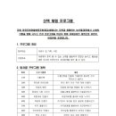 마장두레마을협동조합 이미지