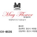 하양지구 7 이미지