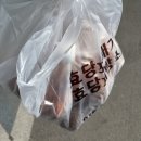 효당꽈배기 | [강화도/맛집] 강화 풍물시장 옛날 빵집 맛집 효당꽈배기 ㅣ 내돈내산 ㅣ 솔직후기