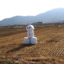 산중농원 이미지