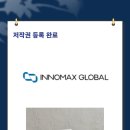 주식회사 이노글로벌 브런치
